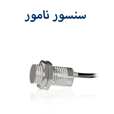 سنسور نامور رسابرد