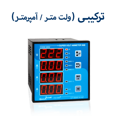 ترکیبی