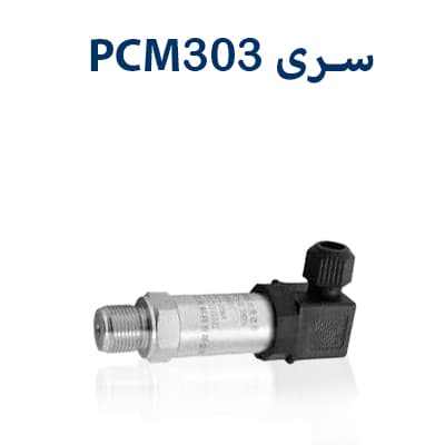 سنسور فشار