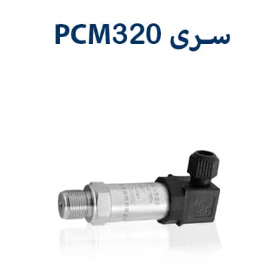 سنسور فشار