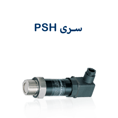 سنسور فشار