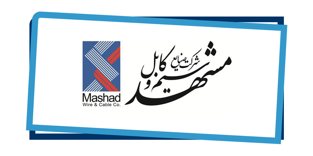 سیم و کابل مشهد