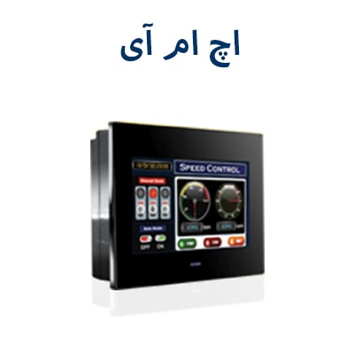 اج ام آی فتک