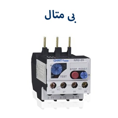 بی متال چینت