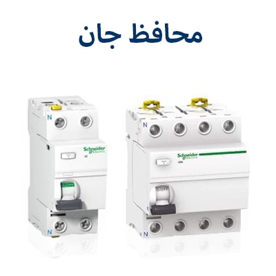 محافظ جان اشنایدر