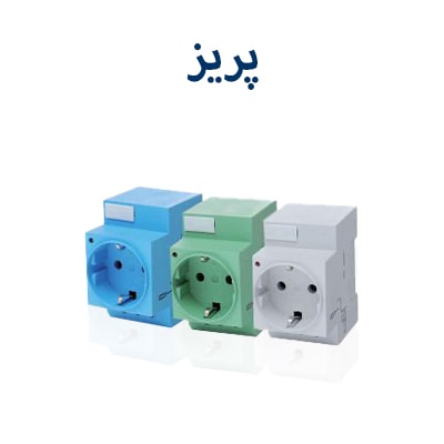 پریز دانوب