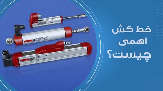 خط کش اهمی