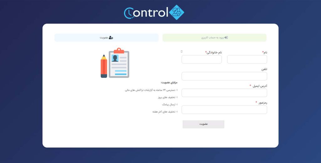 مرحله2