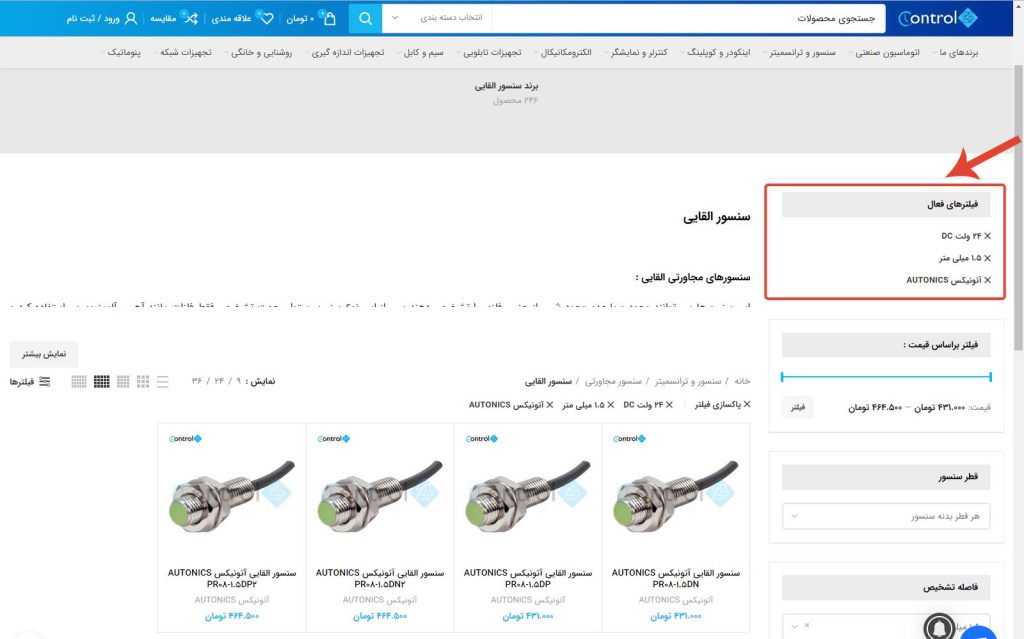 مرحله4
