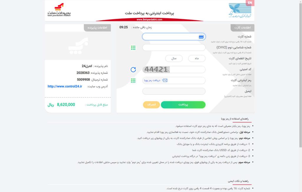 مرحله9