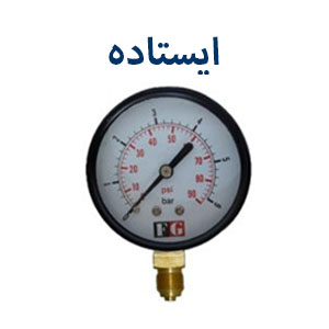 گیح فشار ایستاده اف جی