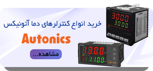 کنترلر دما2