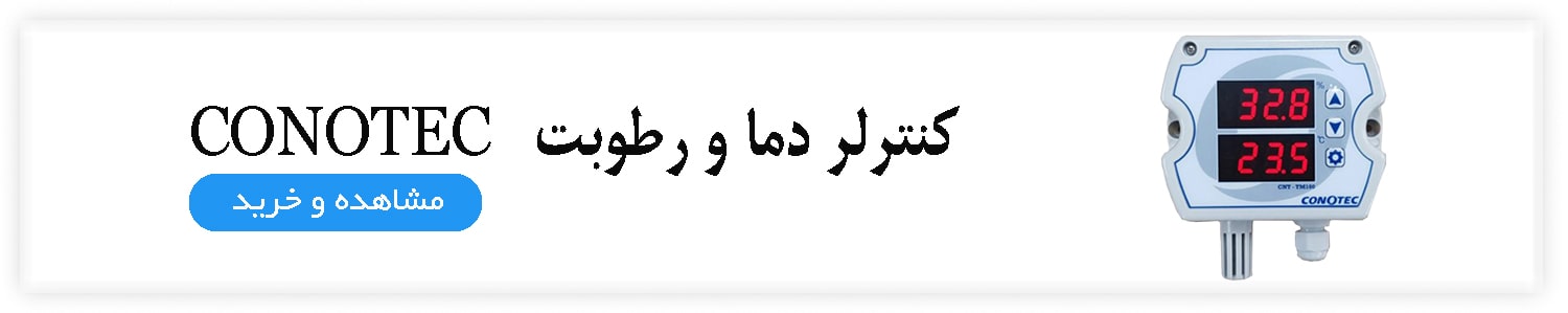 کنترل دقیق دما و رطوبت : کلید جوجه کشی موفق