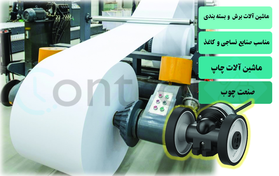 کاربرد اینکودر چرخ دار در صنعت