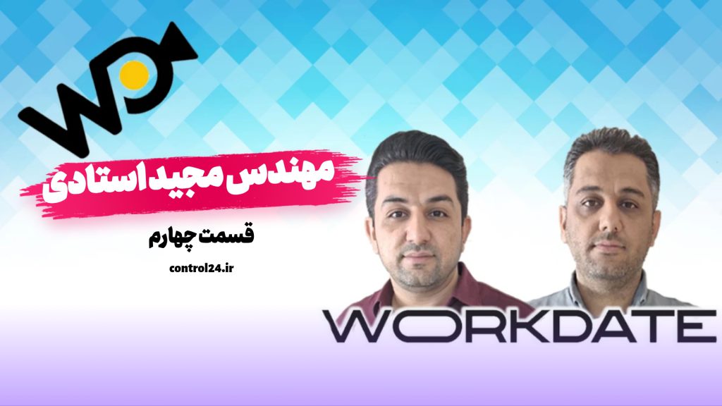 کاور ویدئو یوتیوب- استادی