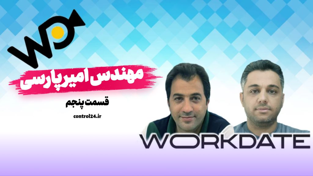 کاور ویدئو یوتیوب- پارسی