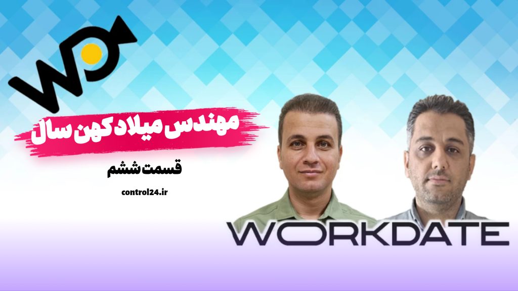 کاور ویدئو یوتیوب-کامل